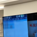 연세고른숨이비인후과의원 | 비염수술(비중격만곡증) 수술 후기