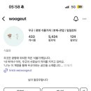 우긋 이미지