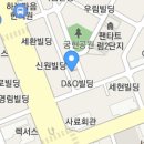 서초대로42길 55 이미지
