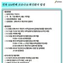 동익산결혼상담소 이미지
