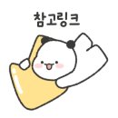 아지트결