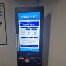 245 | (광주여행) 전일빌딩245 방문후기, 518 그 날의 광주를 만나다.