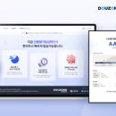 더존테크 이미지