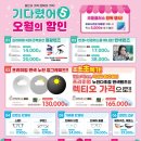 으뜸플러스안경 양산물금점 이미지