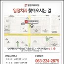 힐스치과의원 이미지