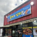 꽃게랑낙지랑 | 을왕리 꽃게랑 낙지랑 , 을왕리 꽃게탕 맛집 내돈내산 후기