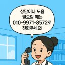 백상솔루션 이미지