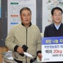 착한영농 이미지