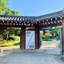용인 고기리 근처 가볼만한곳 대형 한옥카페 오월다방 추천 후기
