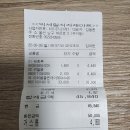 빅세일식자재마트 이미지