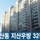 수성유원지(남측) 이미지