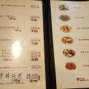 평택육회 이미지