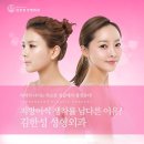 김한성성형외과 이미지
