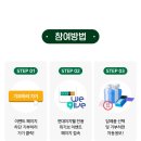 (주)현대이지웰 | 고향사랑기부제 롯데리아 혜택보다 더 괜찮은 곳 (단, 조건이 있음)