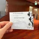 해오름북카페 | 260201 몽유도원 • 민우혁 유리아 이충주 서영주 홍륜희(with. 문화사이멤버십)