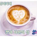 사분의삼