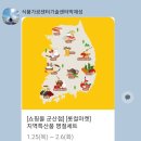 군산시농산물가공지원센터 농부의식품공장 이미지