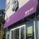 새로본 플러스 안경원 네이버블로그