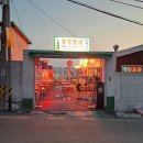 창신역 4번 출구 | 서울 야경 명소 창창 같이 가면 칭찬 받는 낙산공원 야경