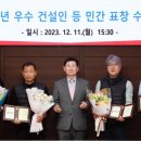 한국건설중기 이미지