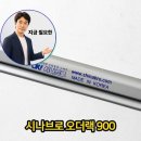 시나브로 쇼핑하우
