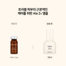 (주)비밸런스 이미지
