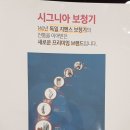 부산독일보청기 이미지