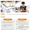 문곡고등학교 이미지