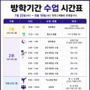 명선초등학교 네이버블로그