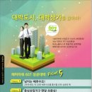 해피타워 이미지