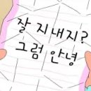 토리키조쿠 연남점 이미지