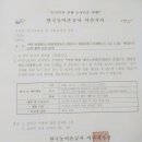 민윤 행정사 사무소 이미지