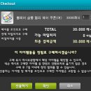 펄리헤어, 블링 페스티벌 헤어 후기