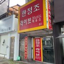 하이트주유소 이미지
