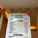 (주)밀빛(미사리밀빛초계국수) 이미지