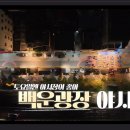 팬타곤 이미지