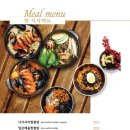 길세이로무시 이미지