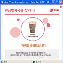 [당소] (자잘한) 9월 당소 종합선물세트 :-) 이미지