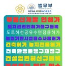 비자잡코리아(VisaJobKorea) 이미지