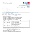 [폐강] ISO 22301:2019 내부심사원 양성과정 (10/23-24) 이미지