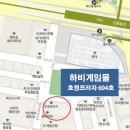 [하비게임몰][6/11~13(화,수,목)][MODERN HORIZONS 3 프릴킷 드래프트 8시] 이미지