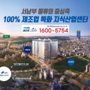 (주)푸른환경산업 네이버블로그