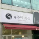 경춘로1350번길1 이미지