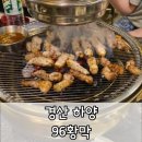 96 황막 이미지