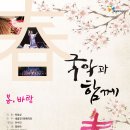 군포문화예술회관 이미지