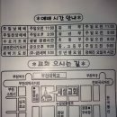 장말로308번길 이미지