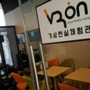 VRON 이미지