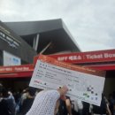 웃어야 웃을 일 | 따끈한 부국제 부산국제영화제 개막식 레드카펫 사진/ 어쩔수가 없다 후기!!