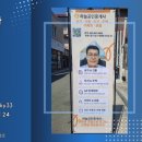 금천헬스사우나