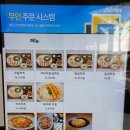 카츠한끼